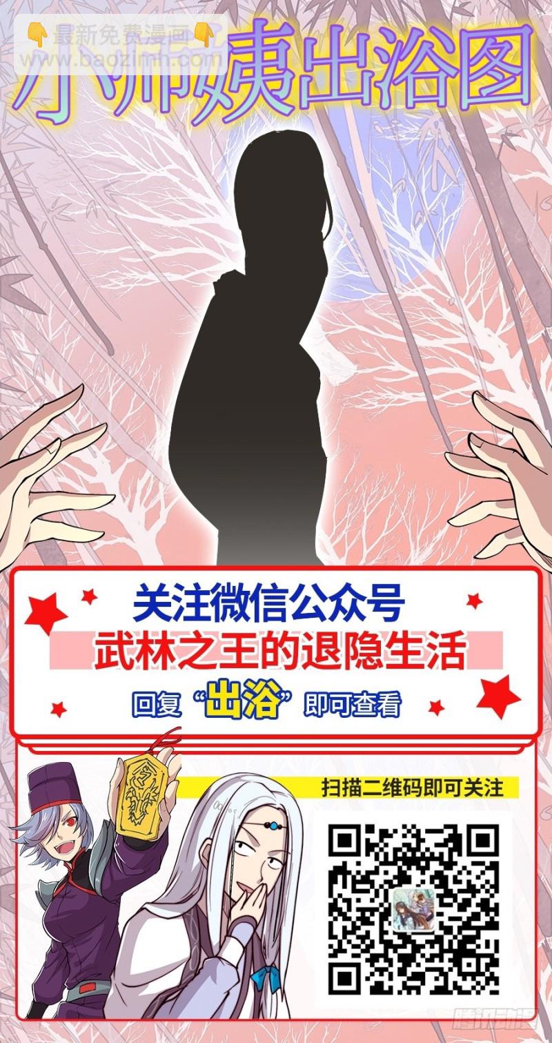 第八十话-第80话