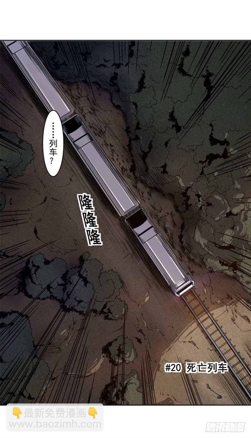第八十话-第80话