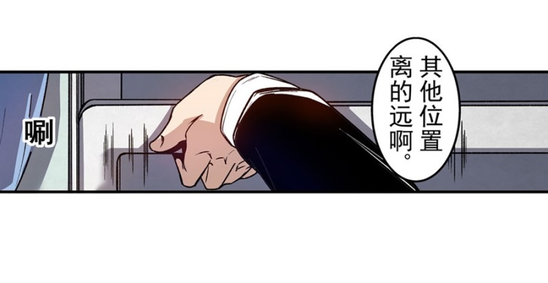 第八十二话(1/2)-第82话