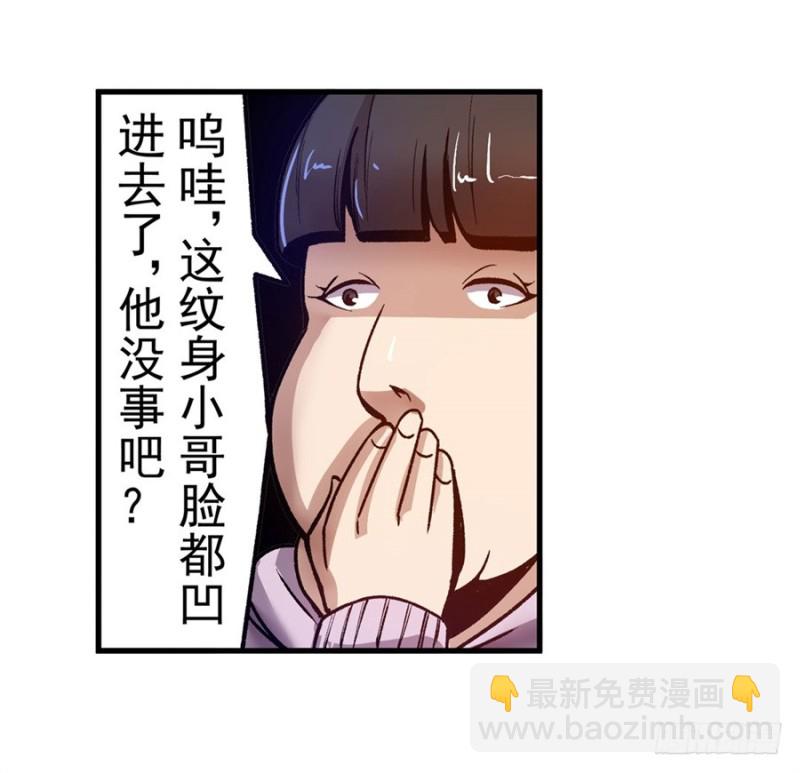 第八十四话(1/2)-第84话
