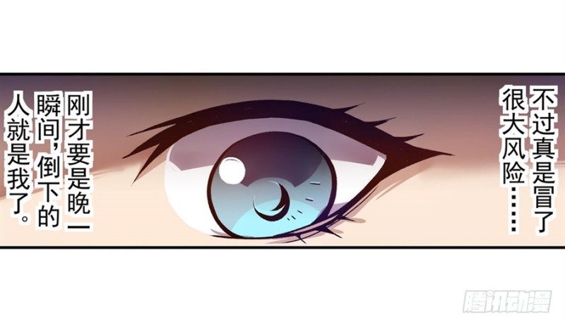 第八十四话(1/2)-第84话