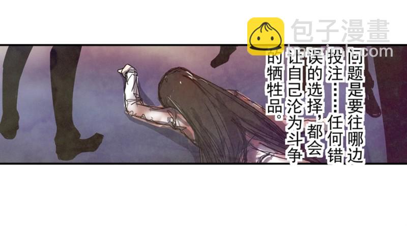 第八十四话(1/2)-第84话