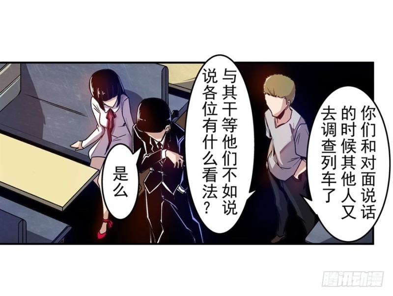 第八十四话(1/2)-第84话