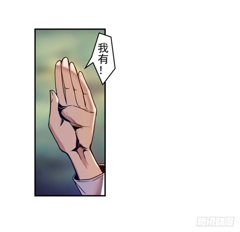 第八十四话(1/2)-第84话