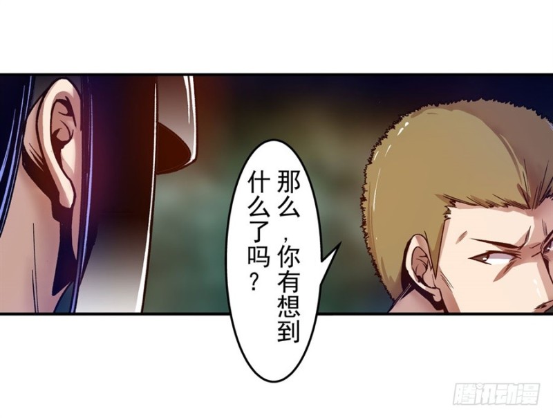 第八十四话(1/2)-第84话
