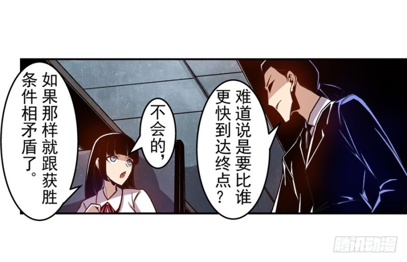 第八十四话(1/2)-第84话