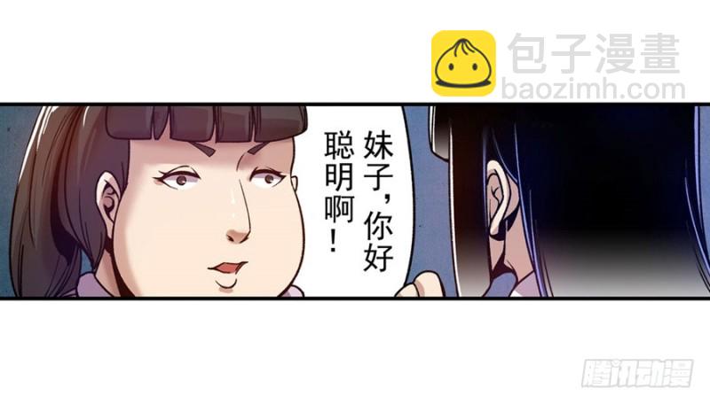 第八十四话(1/2)-第84话