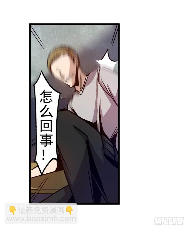 第八十四话(1/2)-第84话