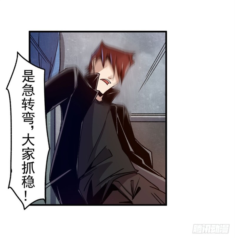 第八十四话(1/2)-第84话