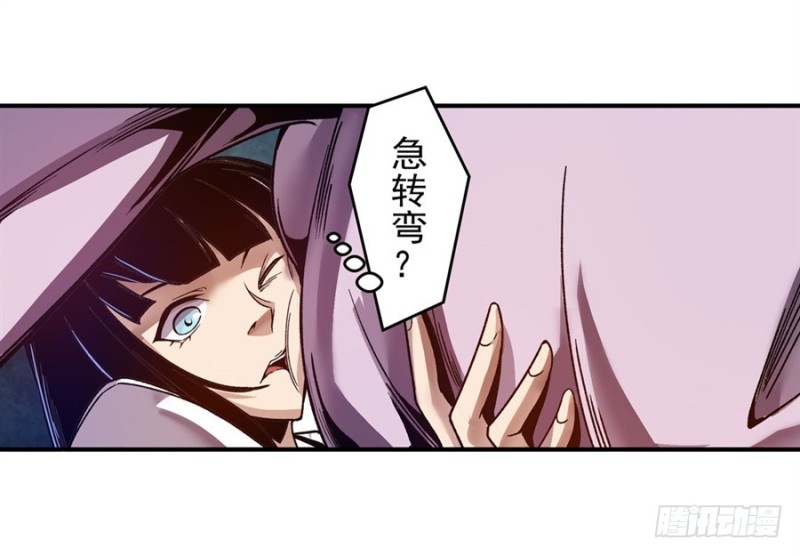 第八十四话(1/2)-第84话