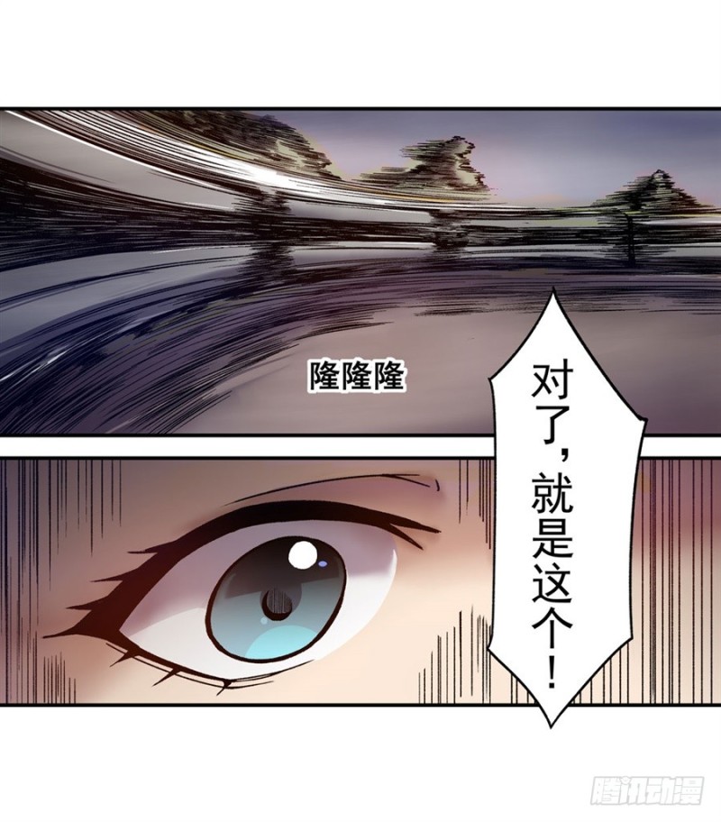 第八十四话(1/2)-第84话