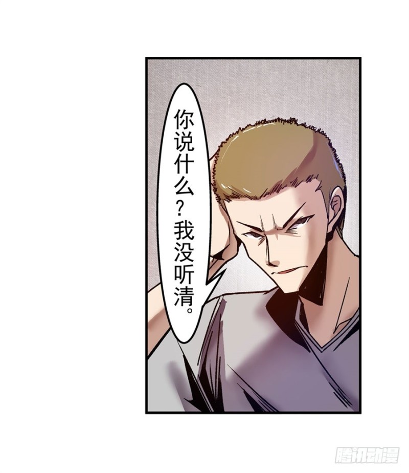 第八十四话(1/2)-第84话