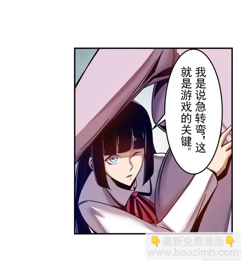 第八十四话(1/2)-第84话