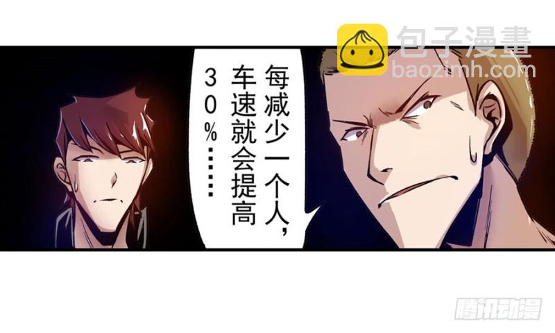 第八十四话(1/2)-第84话