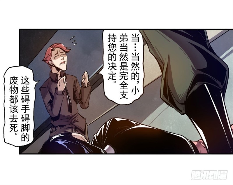 第八十六话(1/2)-第86话