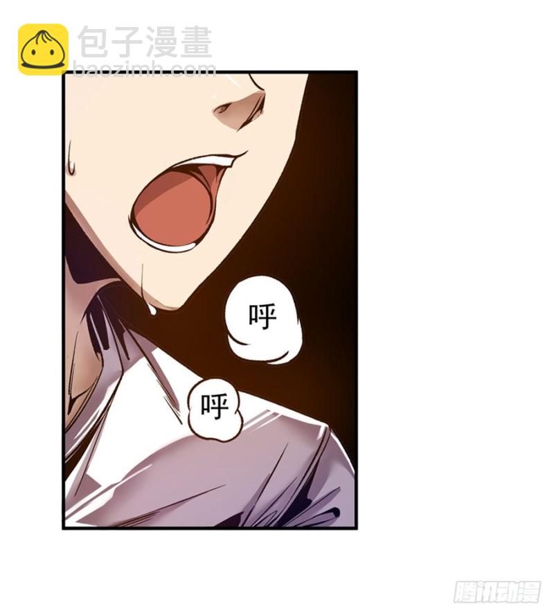 第八十六话(1/2)-第86话