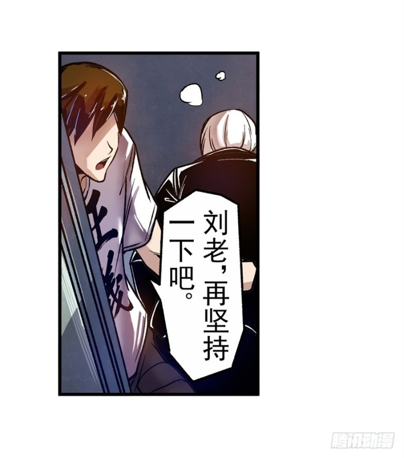 第八十六话(1/2)-第86话