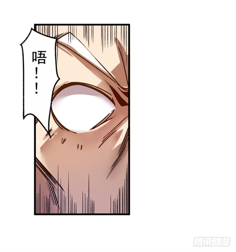 第八十六话(1/2)-第86话