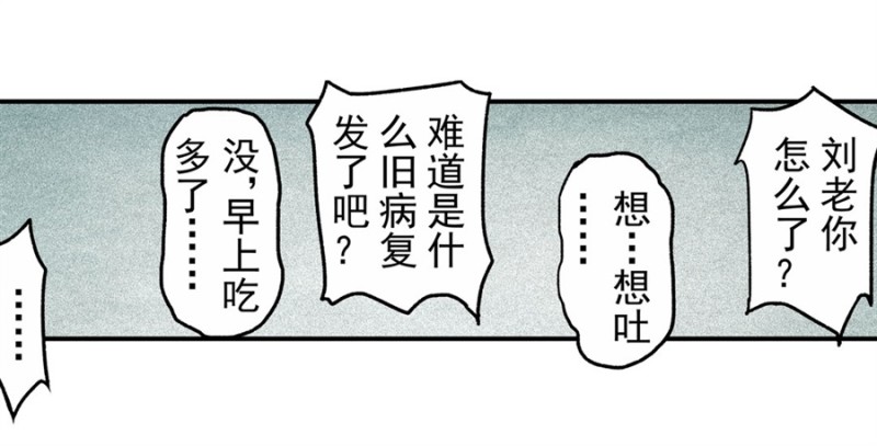 第八十六话(1/2)-第86话