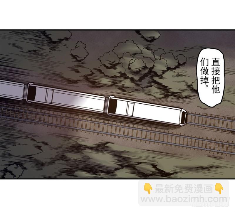 第八十六话(1/2)-第86话
