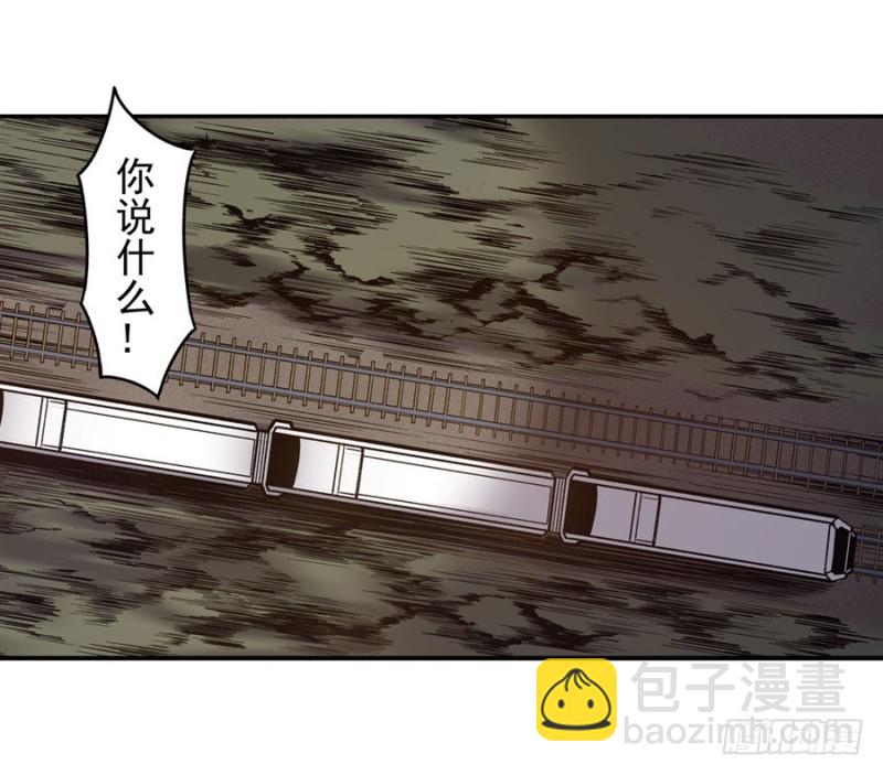 第八十六话(1/2)-第86话