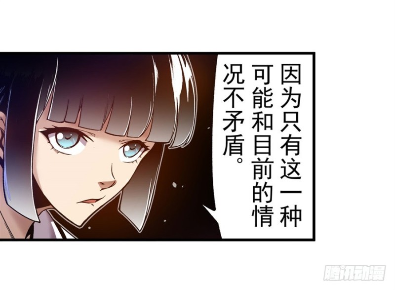 第八十六话(1/2)-第86话