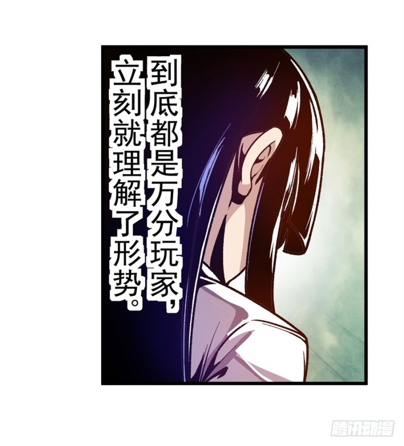 第八十六话(1/2)-第86话