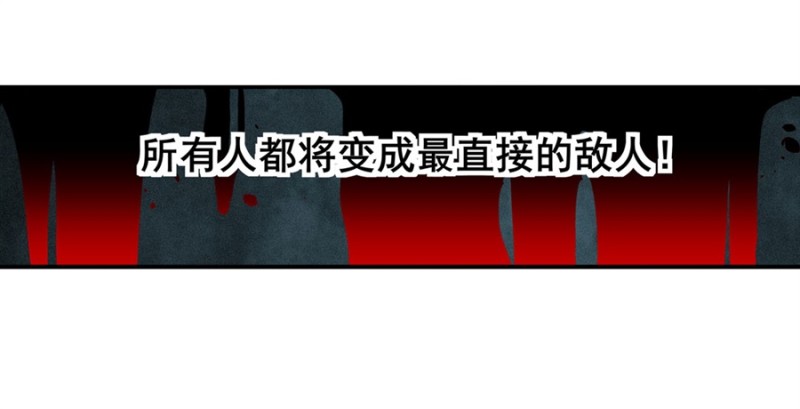 第八十六话(1/2)-第86话
