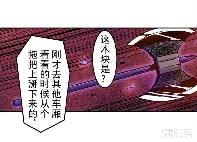 第八十六话(1/2)-第86话