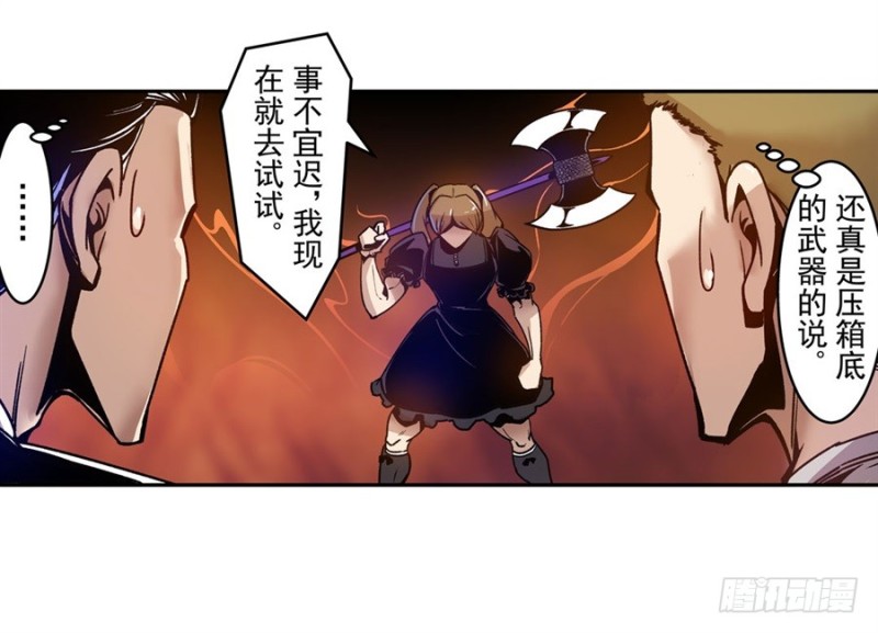 第八十六话(1/2)-第86话