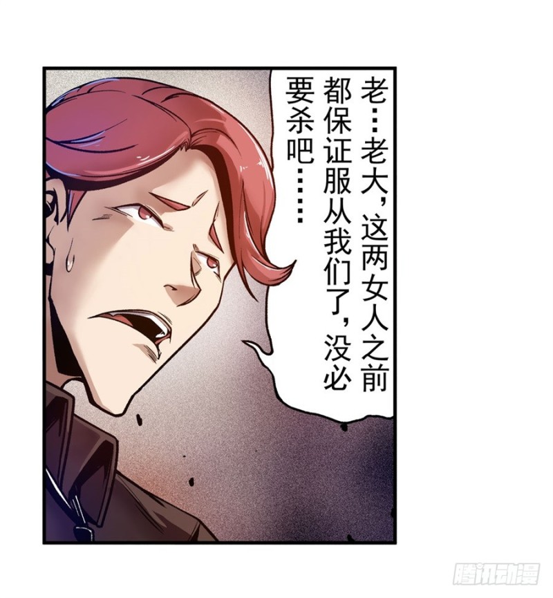 第八十六话(1/2)-第86话