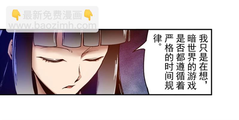 第八十八话(1/2)-第88话