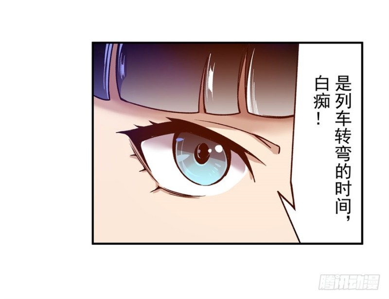 第八十八话(1/2)-第88话