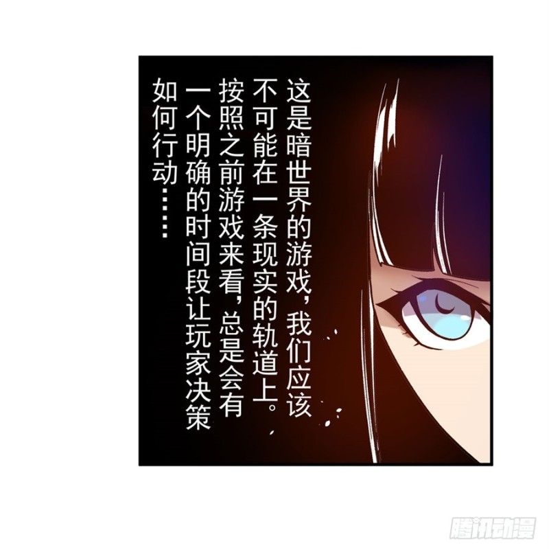 第八十八话(1/2)-第88话