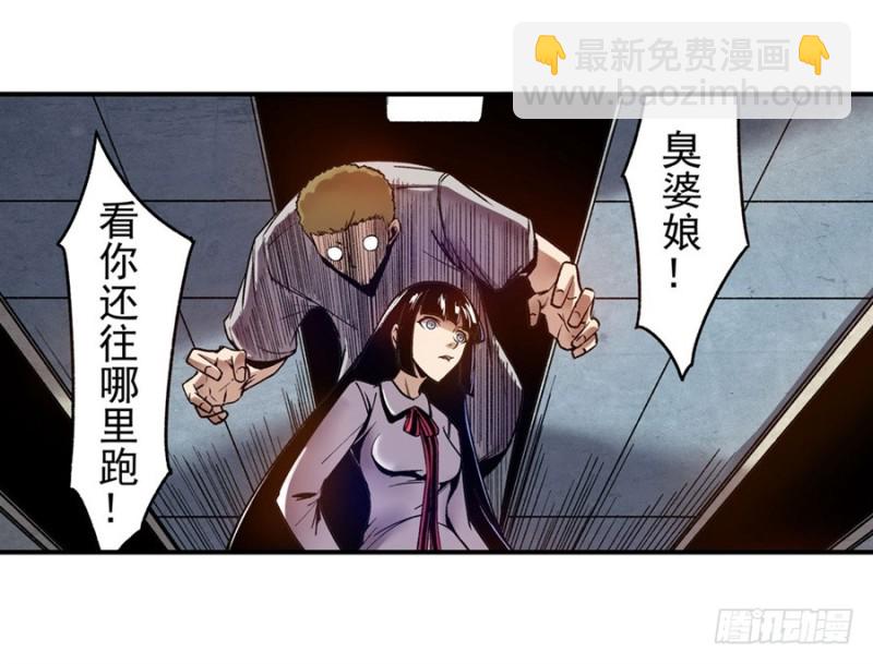 第八十八话(1/2)-第88话