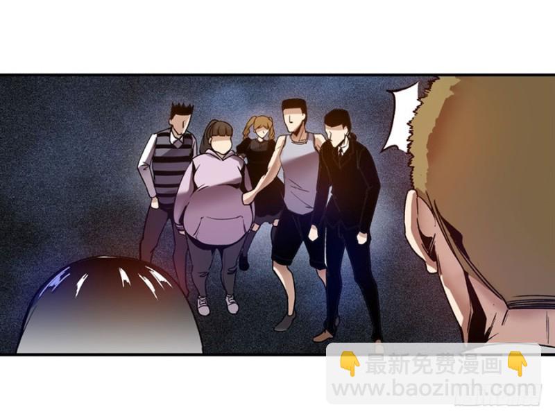 第八十八话(1/2)-第88话