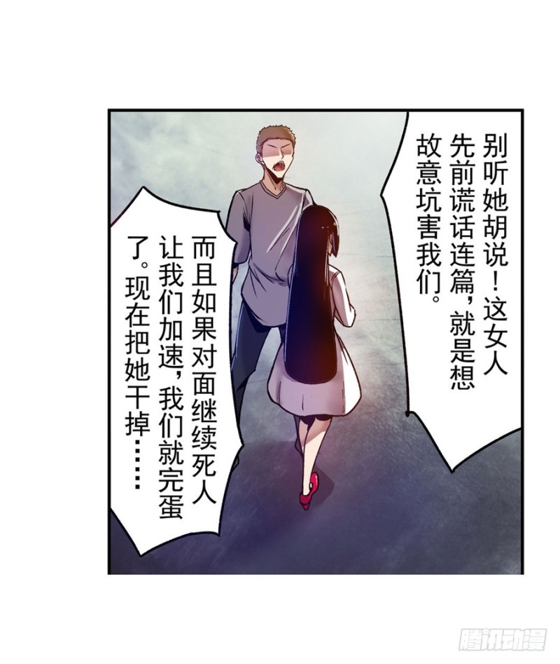 第八十八话(1/2)-第88话