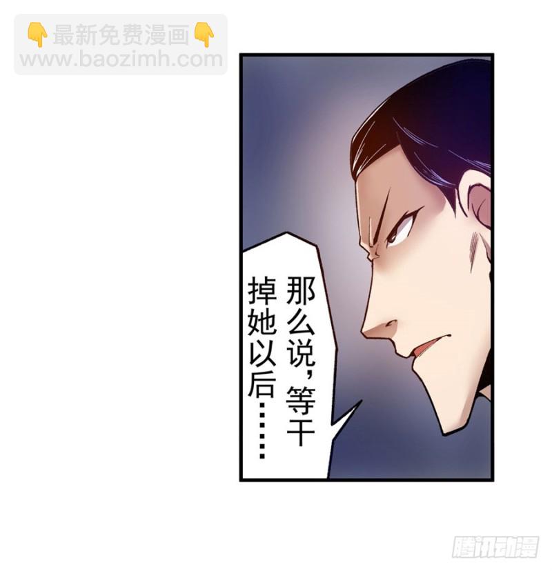 第八十八话(1/2)-第88话