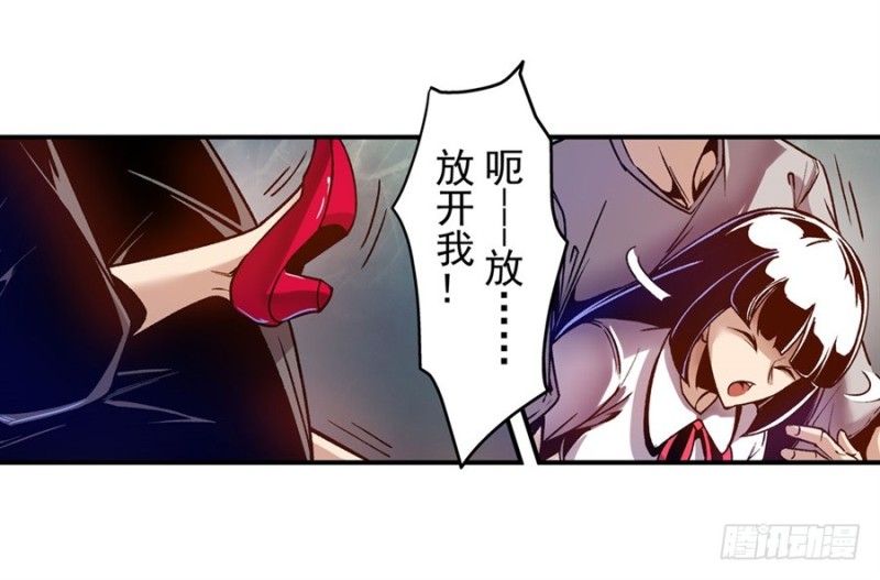 第八十八话(1/2)-第88话