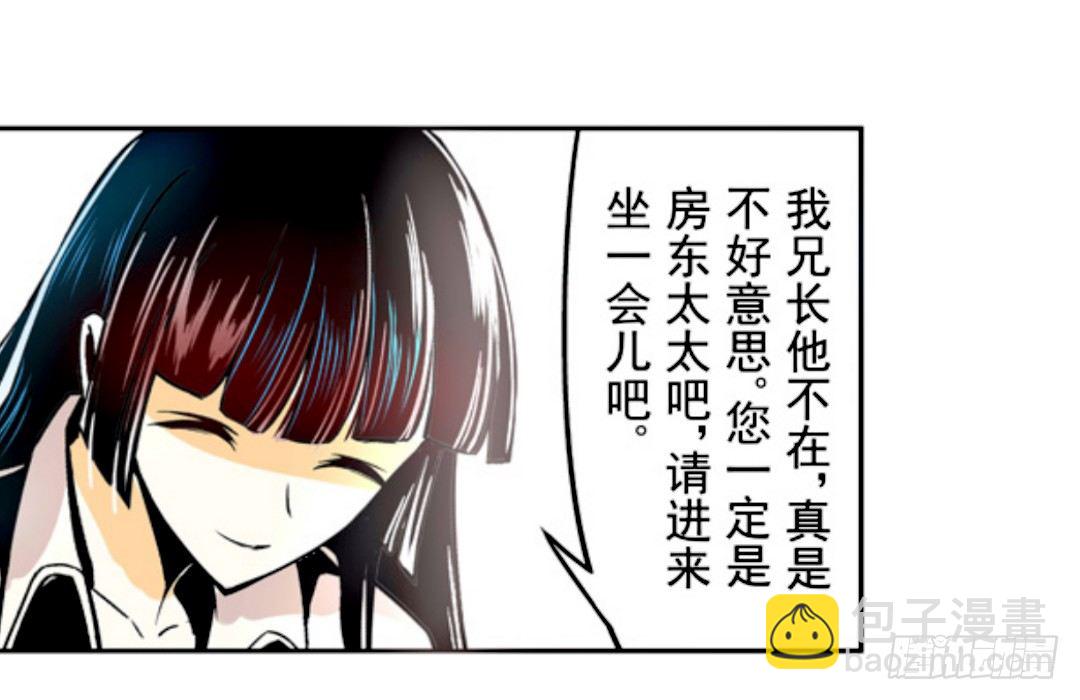 第十话(1/2)-第10话
