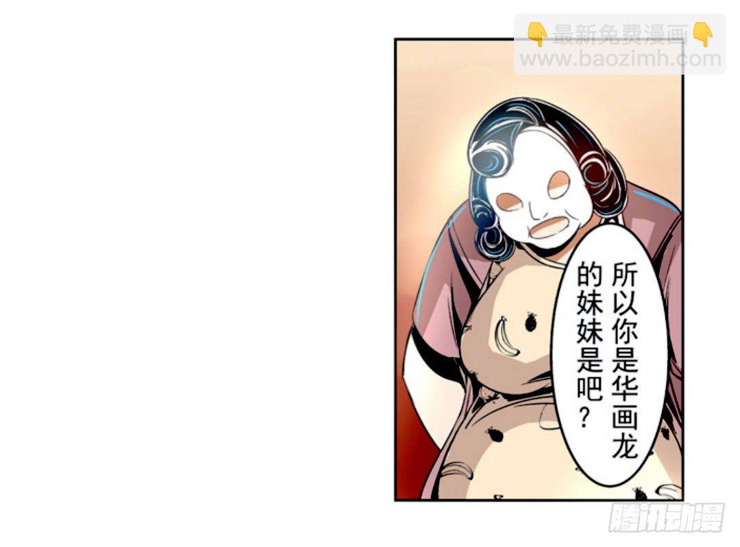 第十话(1/2)-第10话