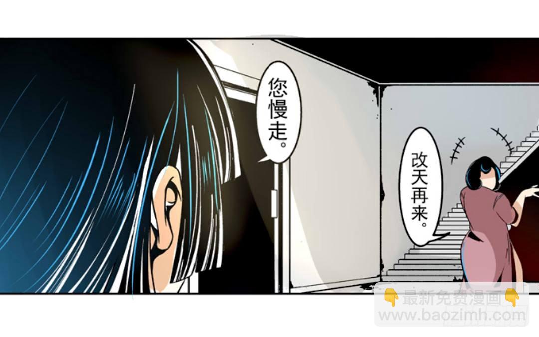 第十话(1/2)-第10话