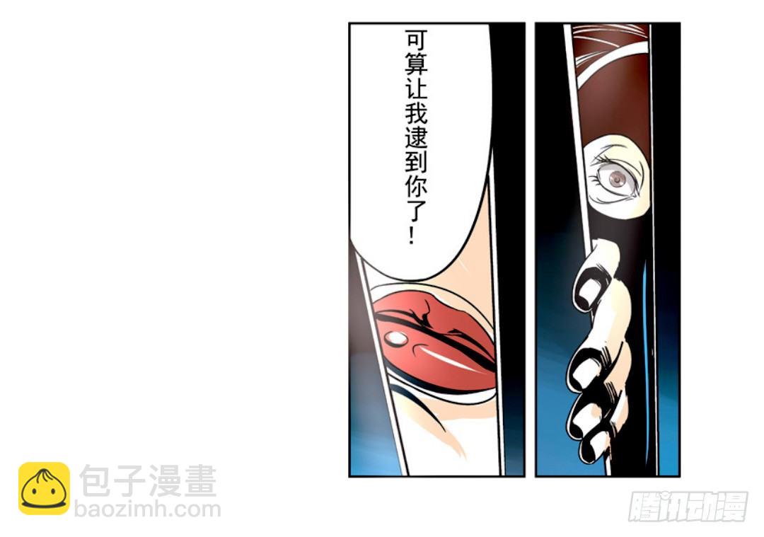 第十话(1/2)-第10话