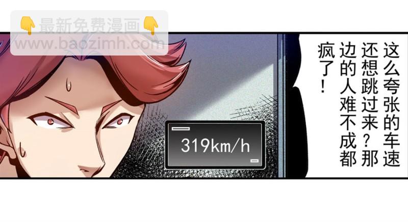 第九十四话-第92话