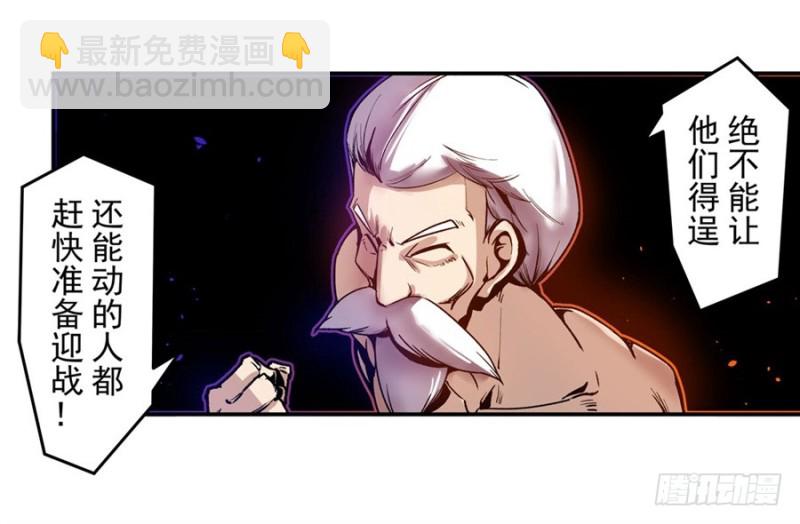 第九十四话-第92话