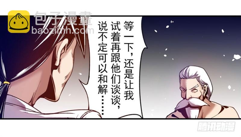 第九十四话-第92话