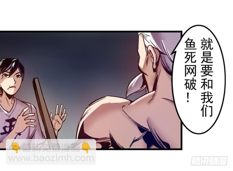 第九十四话-第92话