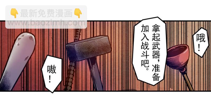 第九十四话-第92话