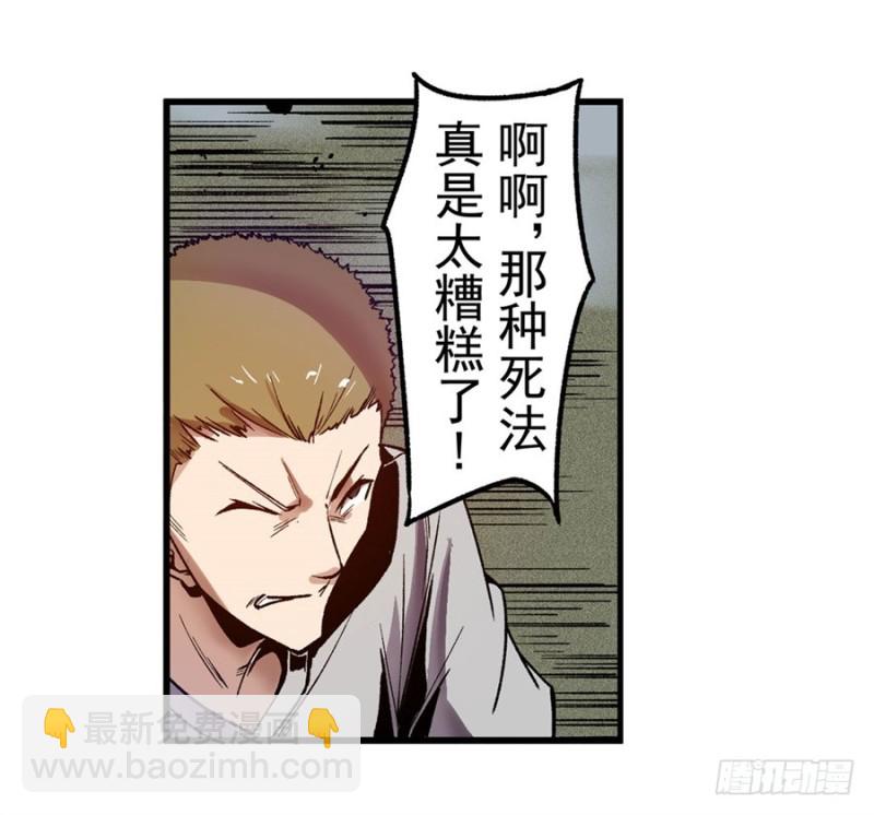 第九十四话-第92话
