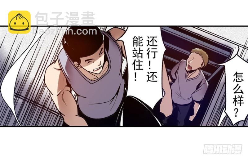 第九十四话-第92话